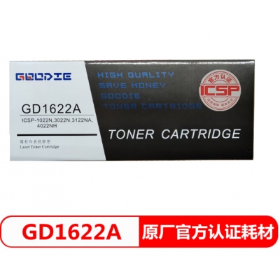 GD1622A硒鼓原廠認證耗材TD0022適用愛勝品1022N/3022N/3122NA/4022N GD1622A